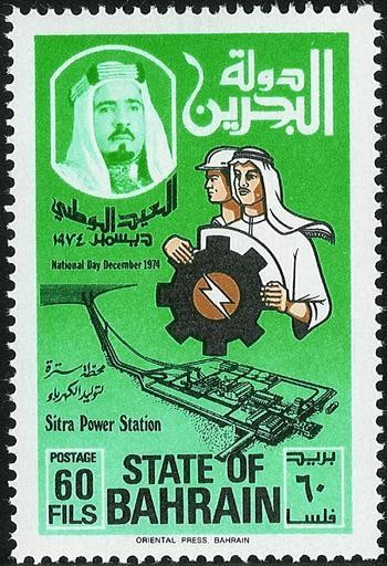 Stamp