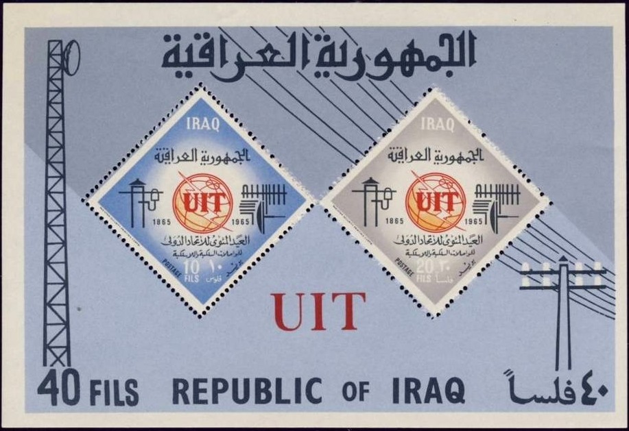 Stamp
