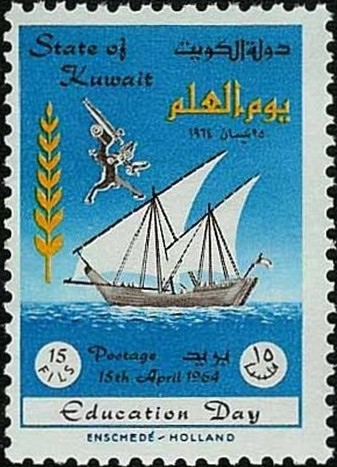 Stamp