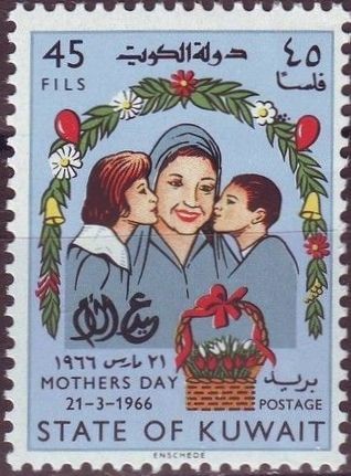 Stamp