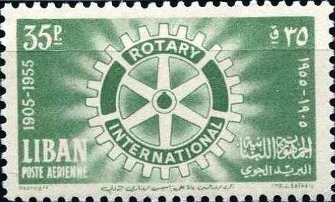Stamp