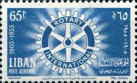 Stamp