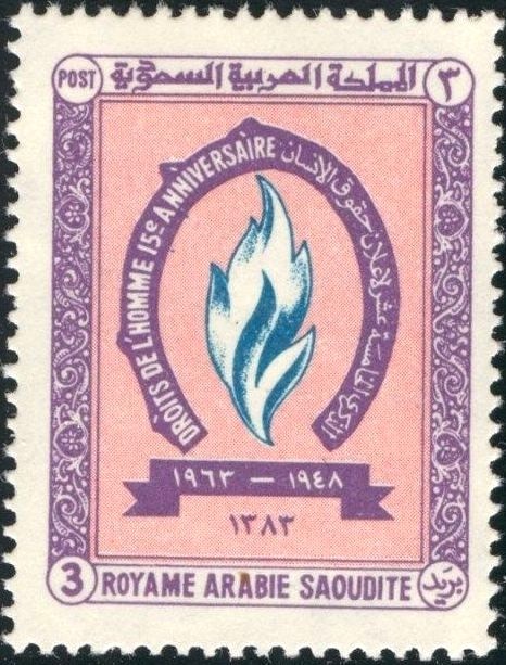 Stamp