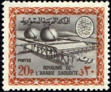 Stamp