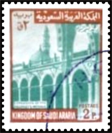 Stamp