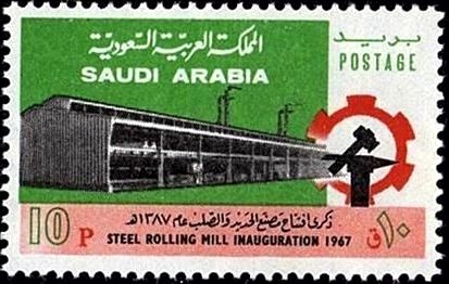 Stamp